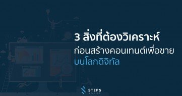 Strategy-Content-Marketing